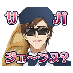 ゾンビランドサガvol.2 - LINE スタンプ | LINE STORE