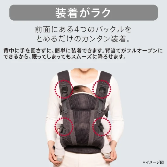 ラクリス | イオン北海道 eショップ