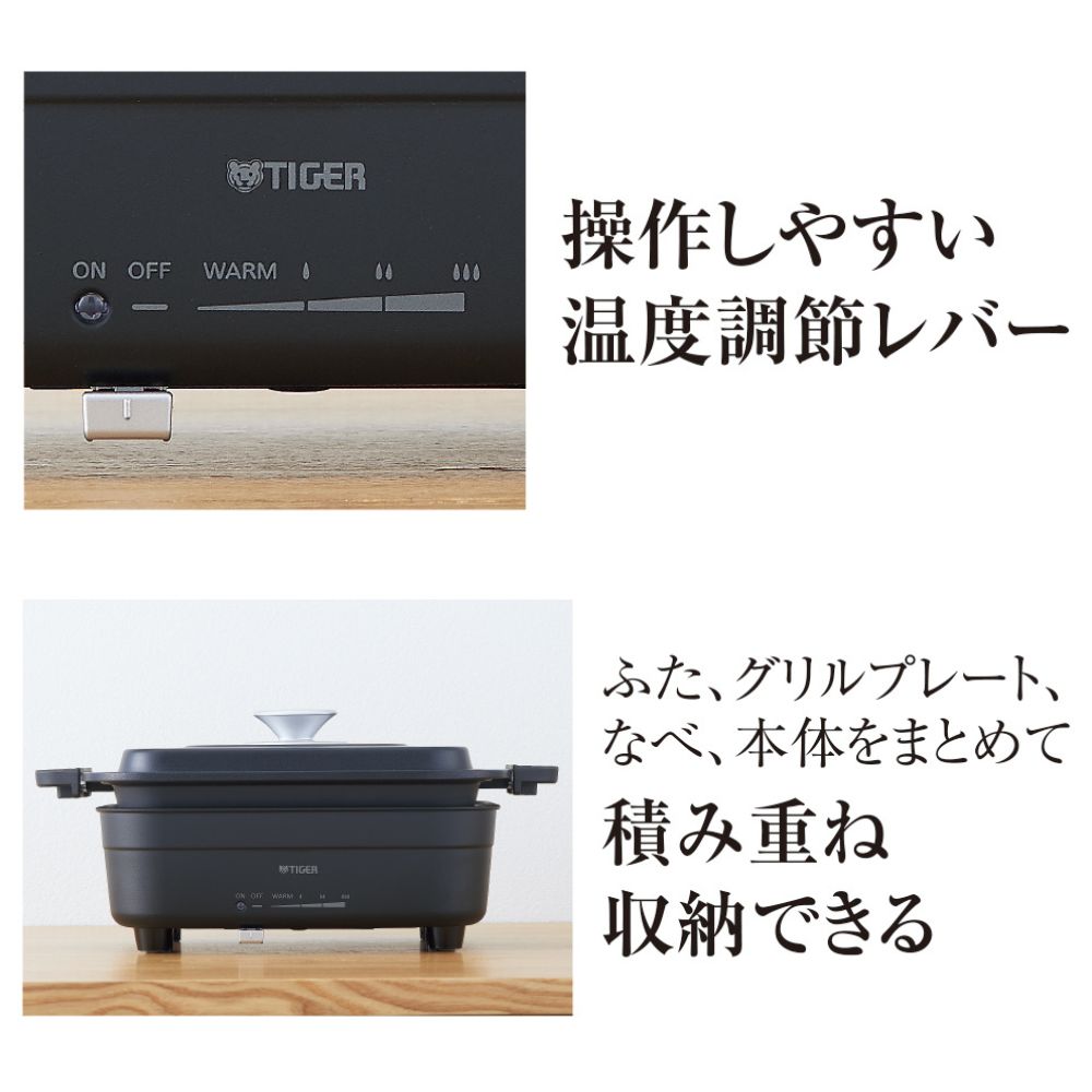 ホットプレート〈ダイニングプレート〉 CRL-A201 | イオン北海道 e