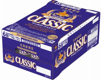 サッポロ クラシック 500ml×24缶 ケース | イオン北海道の