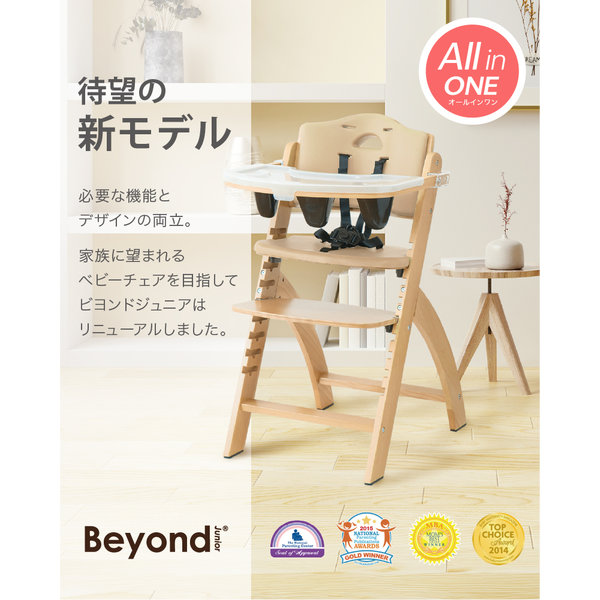 ウェスティックジャパン ビヨンドジュニア グレー | イオン東北オンライン