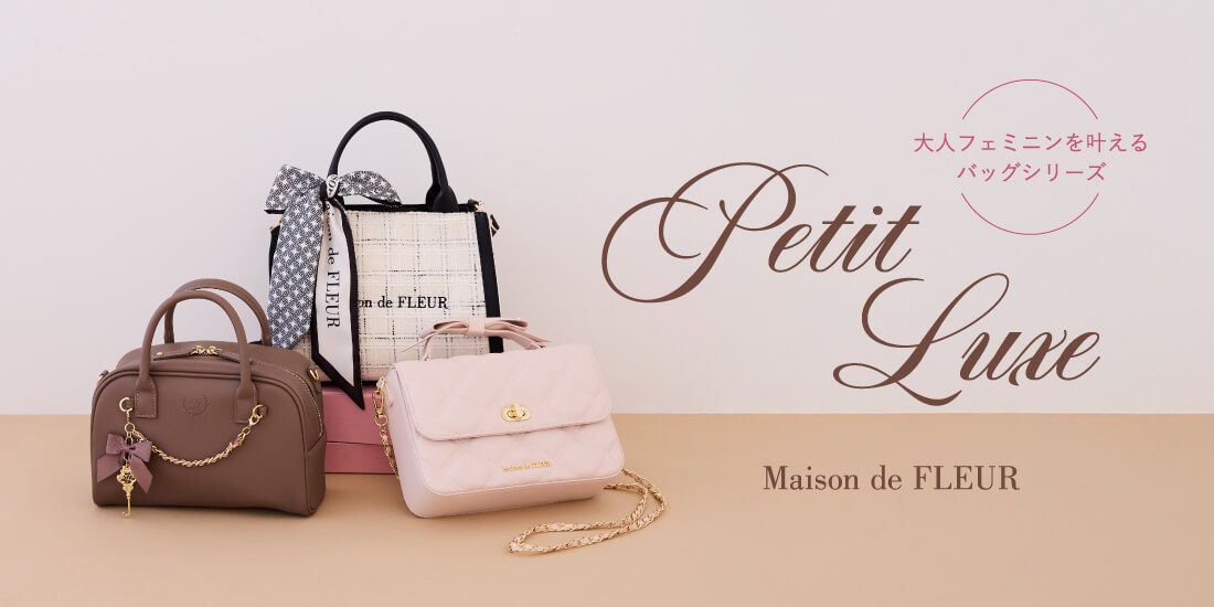 公式】Maison de FLEUR（メゾン ド フルール）｜ファッション通販の