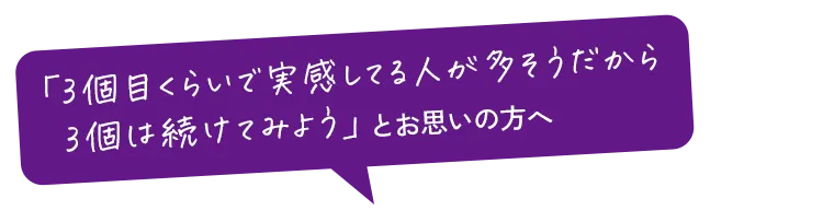 ナイトアイボーテ」公式お申し込みサイト-[StreeTrend]