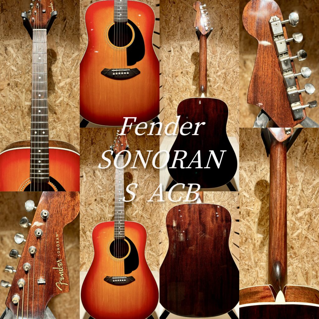 フェンダーアコギ！ | STUDIO SOUND NINE | スタジオ サウンドナイン