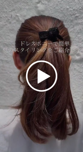 AUDREY SERIES | ACCA