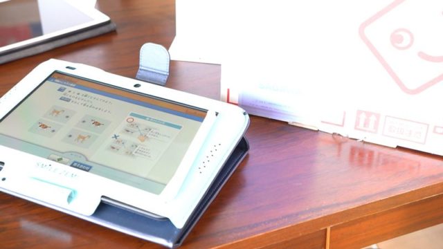 スマイルゼミ小学生コース・学年別料金表 | タブレット端末代金も