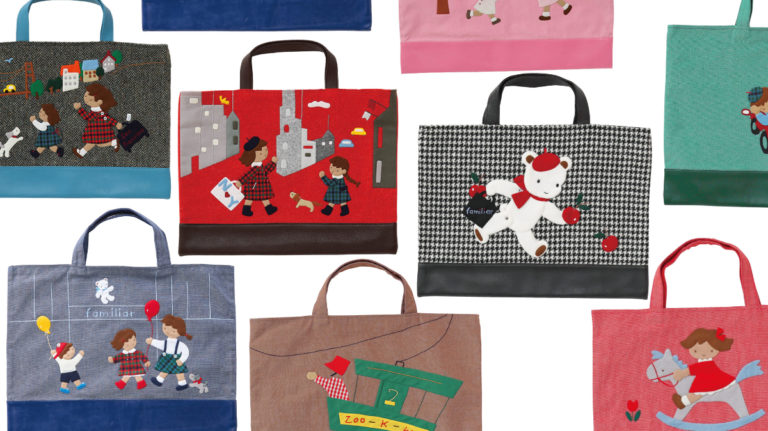 ファミリアがブランドブックを限定発売。アーカイブ展も開催│スタイルマグ