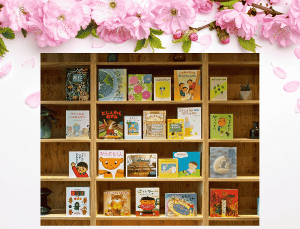 入学祝いにも、入学準備の安心にも。年長さんのための「【入学準備