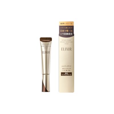 Shop Shiseido - ELIXIR Retinol Power Wrinkle Smoothing Cream S