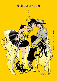 CLAMP PREMIUM COLLECTION東京BABYLON