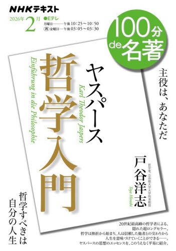 九鬼周造全集 第11巻|九鬼周造／著 天野貞祐／〔ほか〕編集|岩波書店