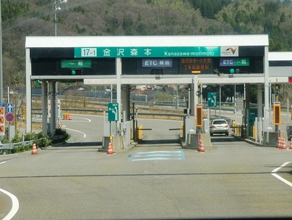 北陸自動車道 金沢森本IC 下り 入口 (石川県金沢市) 詳細/周辺情報