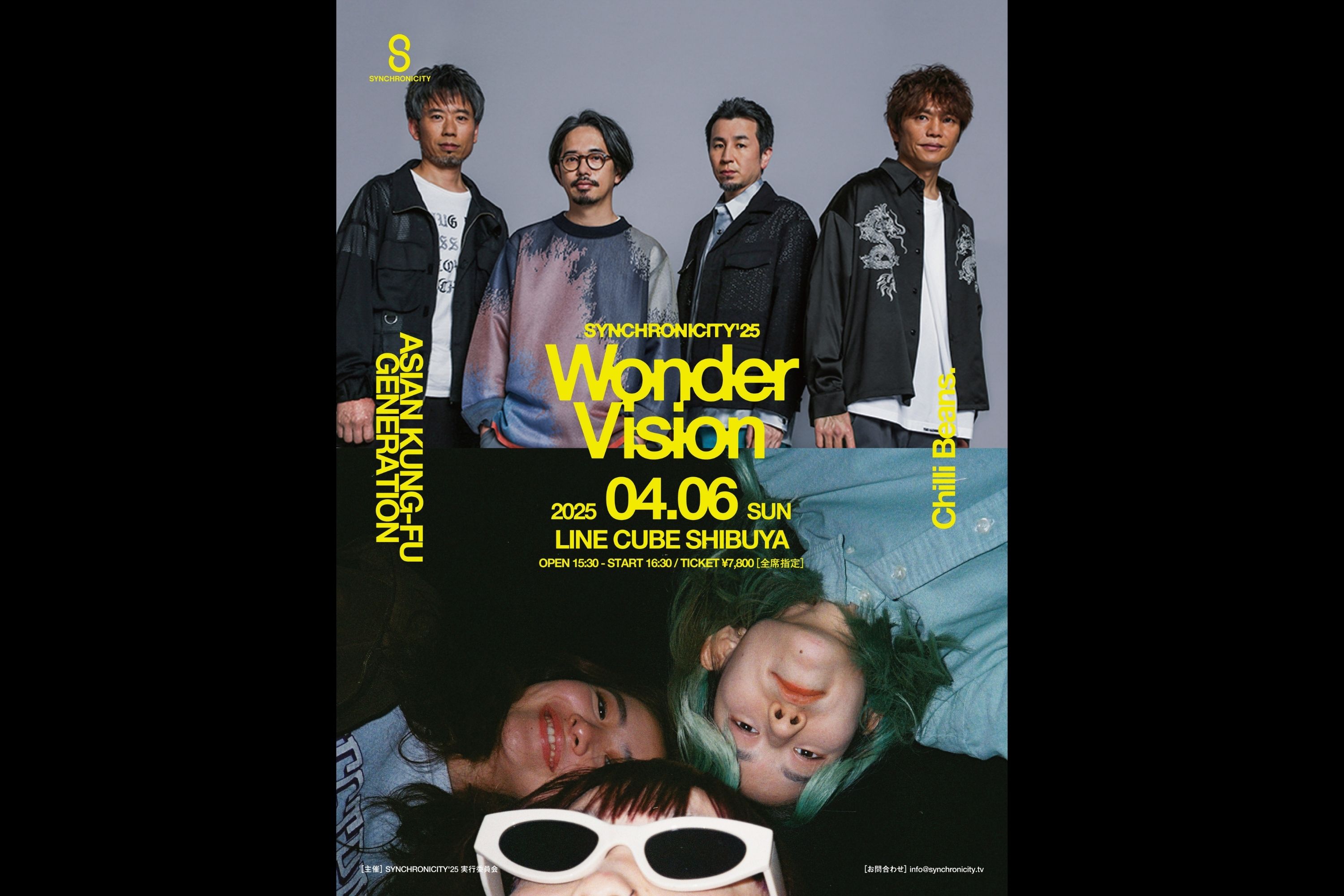 ASIAN KUNG-FU GENERATIONとChilli Beans.が『SYNCHRONICITY'25』特別