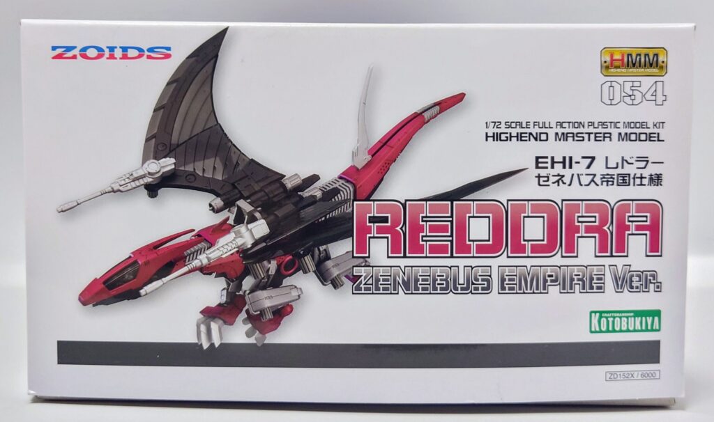 レビュー327 HMM−54 レドラー・ゼネバス帝国仕様 | しょくGUN