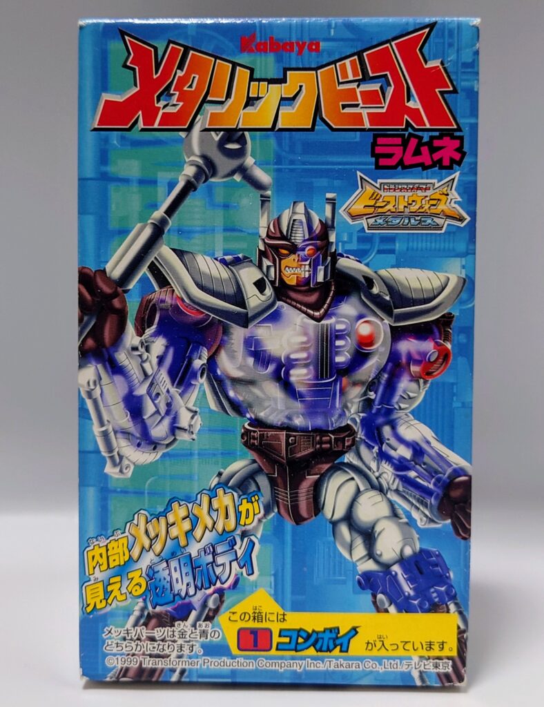 レビュー473 カバヤ メタリックビーストラムネ コンボイ | しょくGUN