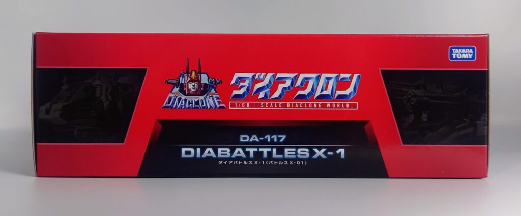 ユ*リ様 境界戦機 まとめ売り19点 境界戦機 まとめ売り19点
