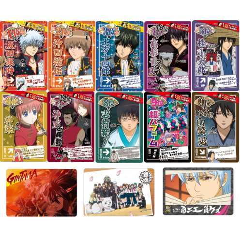 銀魂 カードガム トレカ まとめ売り バラ売り可能 銀魂 カードガム