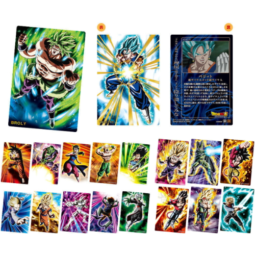 食玩王国オフィシャルウェブサイト ドラゴンボールカードウエハース