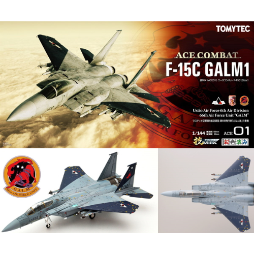 食玩王国オフィシャルウェブサイト 技MIX ACE01 エースコンバットF-15C