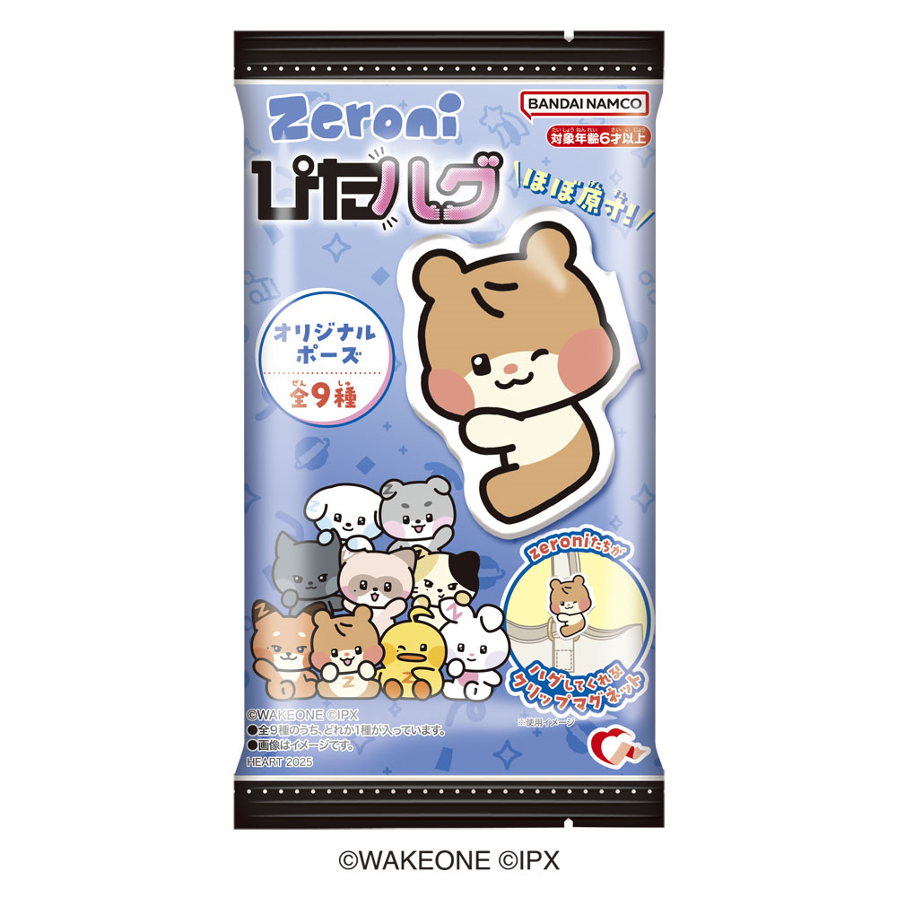 食玩王国オフィシャルウェブサイト zeroniぴたハグ