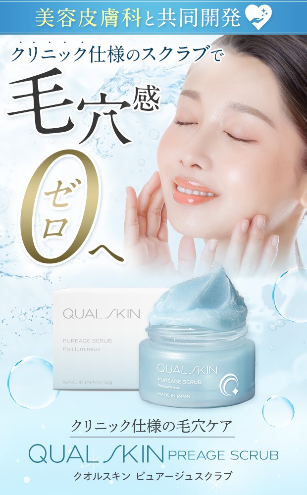 TOPページ-[クリスタル製薬 オンラインストア]